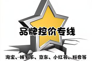 很稳！李梦出场19分钟10中6得到14分 正负值+35全场最高